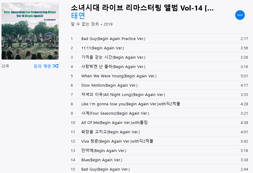모니터링 중이었는데... 스피치리스? 헐...