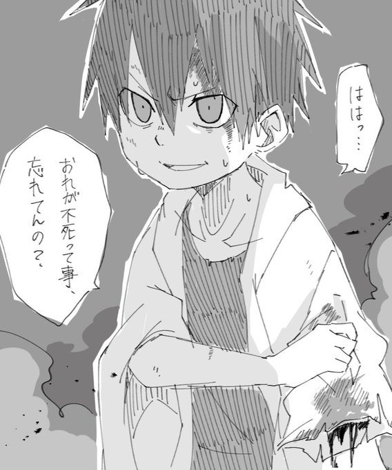 いい不死の日なのでうちの不死キャラ紹介する を含むマンガ一覧 いいね順 ツイコミ 仮 いい不死の日なのでうちの不死キャラ紹介する を含むマンガ一覧 いいね順 ツイコミ 仮