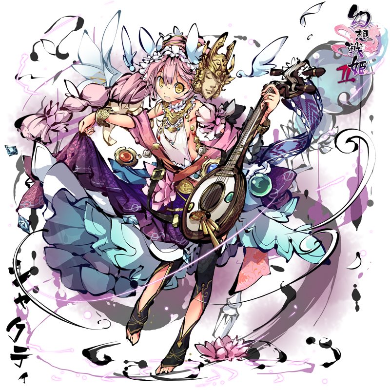 幻想戦姫2