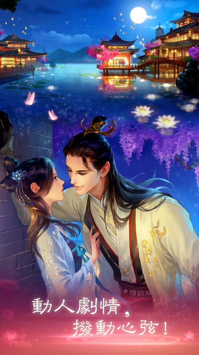 Dating sims games in Jilin