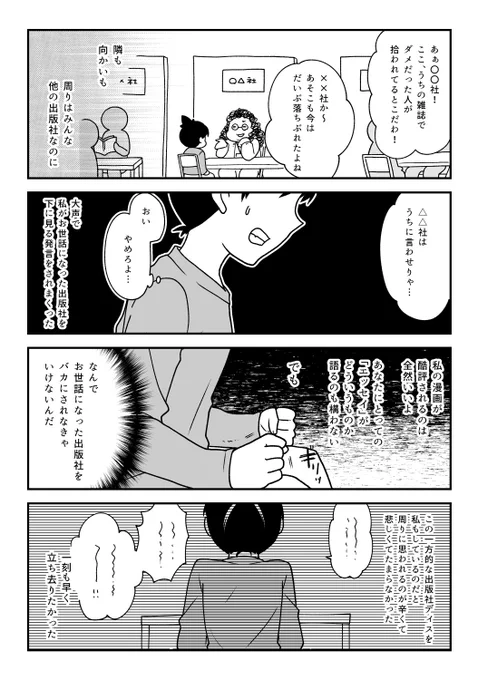 (2/2) 