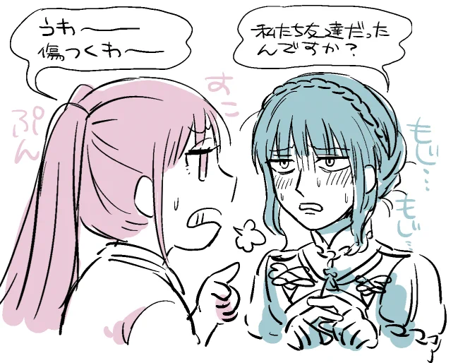 ヒルマリ 