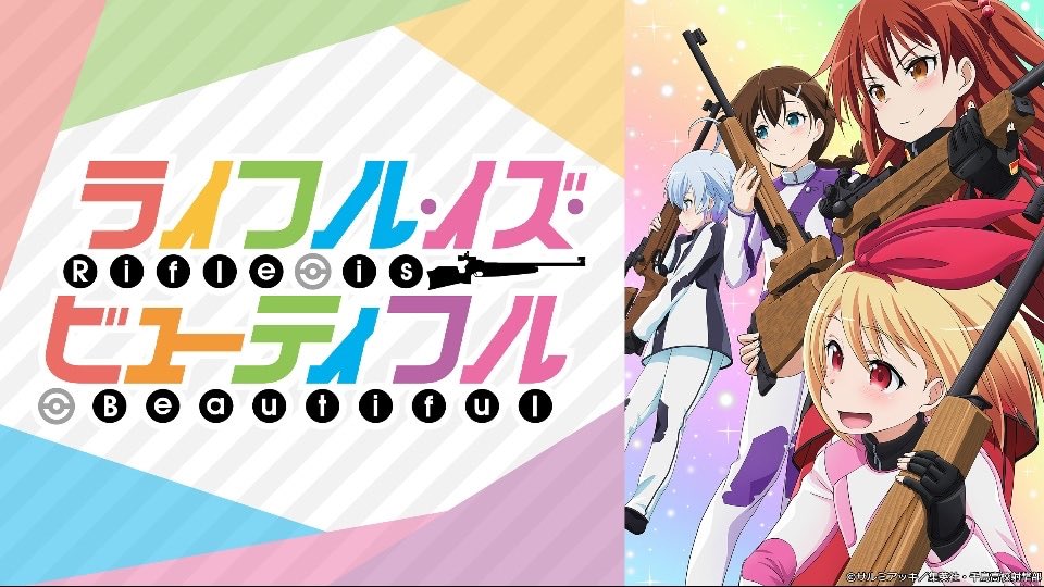 2019秋アニメ Hashtag On Twitter