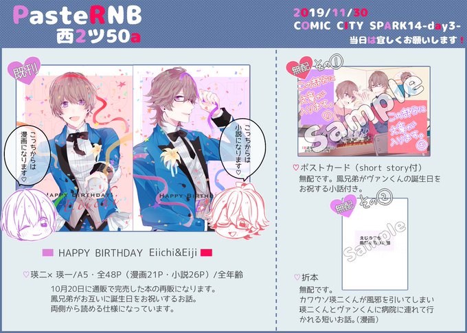 Rnk Renko525 さんのマンガ一覧 リツイート順 9ページ ツイコミ 仮