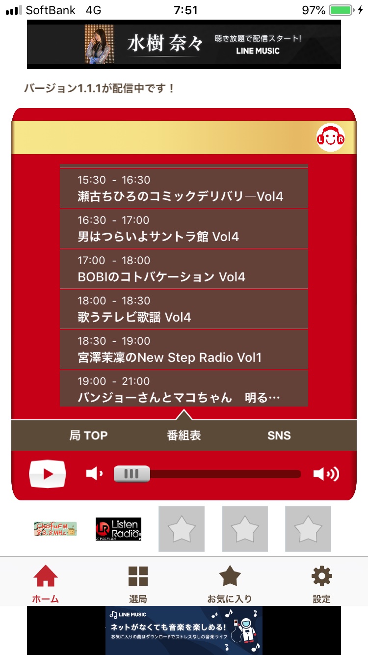 高島幹雄 21 V Twitter 本日24日18時 リピート配信 リスラジ プレミアムの動画付番組 歌うテレビ歌謡 Vol 4 傷だらけの天使特集 ジャケが2種類あったサントラ盤lpや放映期間終了後に出た 兄貴のブギ 岸田今日子場面で聞こえる