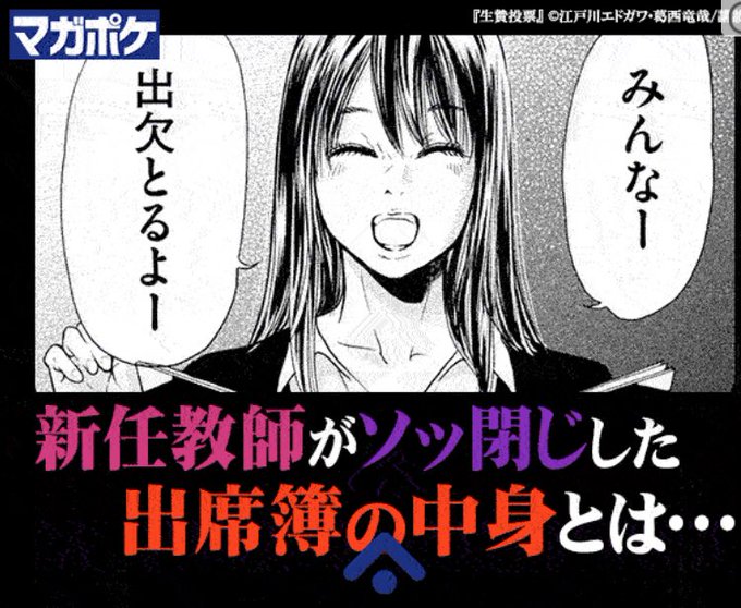 Kutsu Kutsu さんの漫画 16作目 ツイコミ 仮 Kutsu Kutsu さんの漫画 16作目 ツイコミ 仮