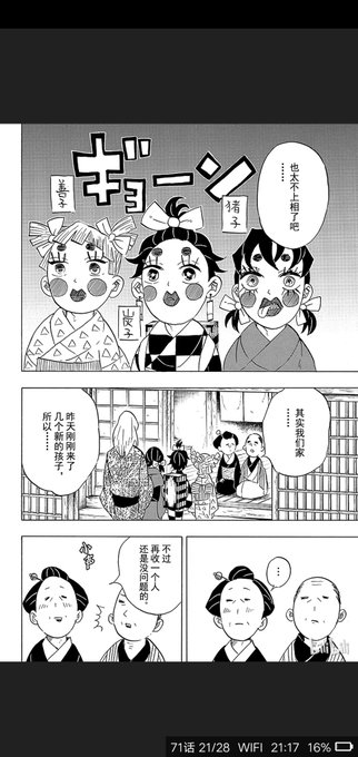 イラスト 花魁 おいらん 白黒 Www Vetrepro Fr