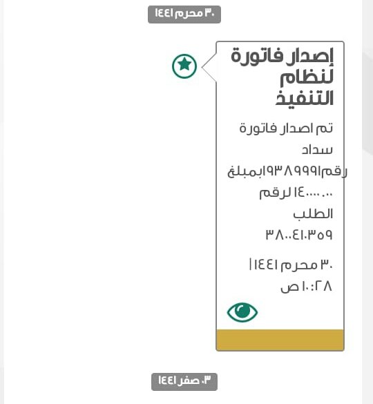 #نتخيل_بث_زدرصيدك