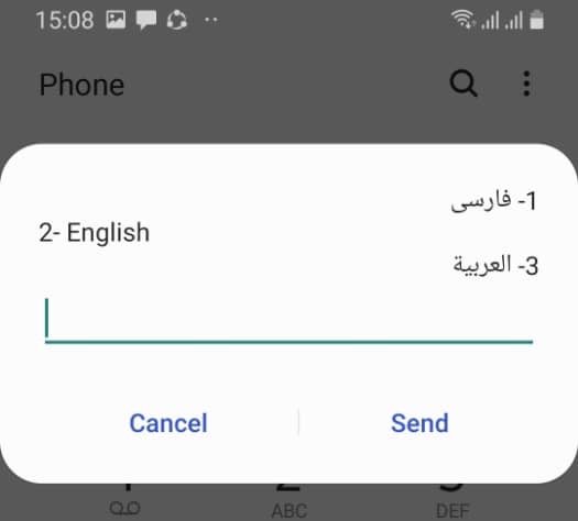 bnisoutta's tweet photo. ...And a good news for #ShatelMobile subscribers, we have now added #Arabic_Language to our *1# USSD touch-point.
Enjoy! https://t.co/vUOJSCLly7
