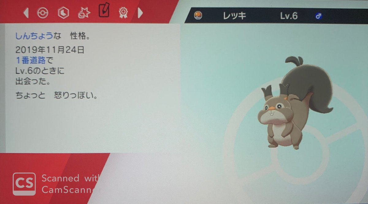 霧島明 レッキ ホシガリス しんちょうな性格 ちょっと怒りっぽい 由来 烈気 ガンケン ウールー うっかりやな性格 イタズラが好き 由来 頑健 ヨミ ホーホー おだやかな性格 負けず嫌い 由来 夜見 T 霧島明 レッキ ホシガリス しんちょうな性格 ちょっと怒りっぽい 由来 烈気 ガンケン ウールー うっかりやな性格 イタズラが好き 由来 頑健 ヨミ ホーホー おだやかな性格 負けず嫌い 由来 夜見 T
