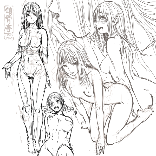 サコツンをなぞる1432 