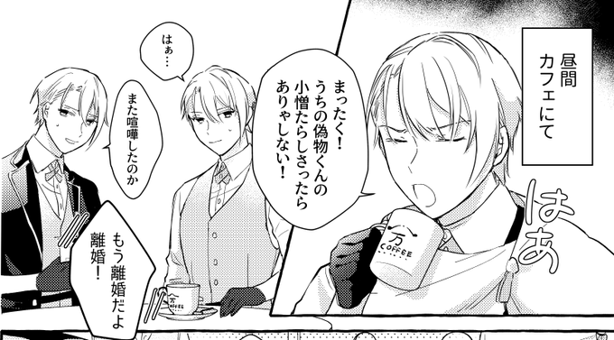 昼下がりの妻たち(違う)
めんどくさいページばっかり残してたら時間かかりまくって死 