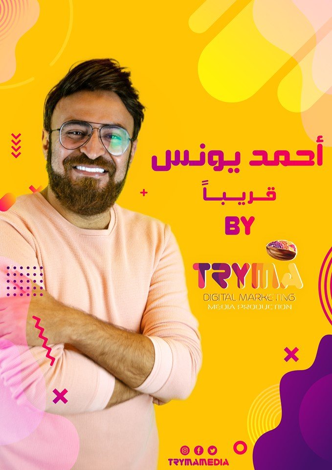 TrymaMedia's tweet photo. بيقولك دايماً سيب كله يجيب اخره.. بعد كده الكبير ينزل ولما ينزل كله يوسع

انتظروا المعلم @Ahmad_Youness  قريباً

امتى.. وهيعمل ايه.. تابعونا وهنقولكوا 😉 https://t.co/vfB6bZ4iql