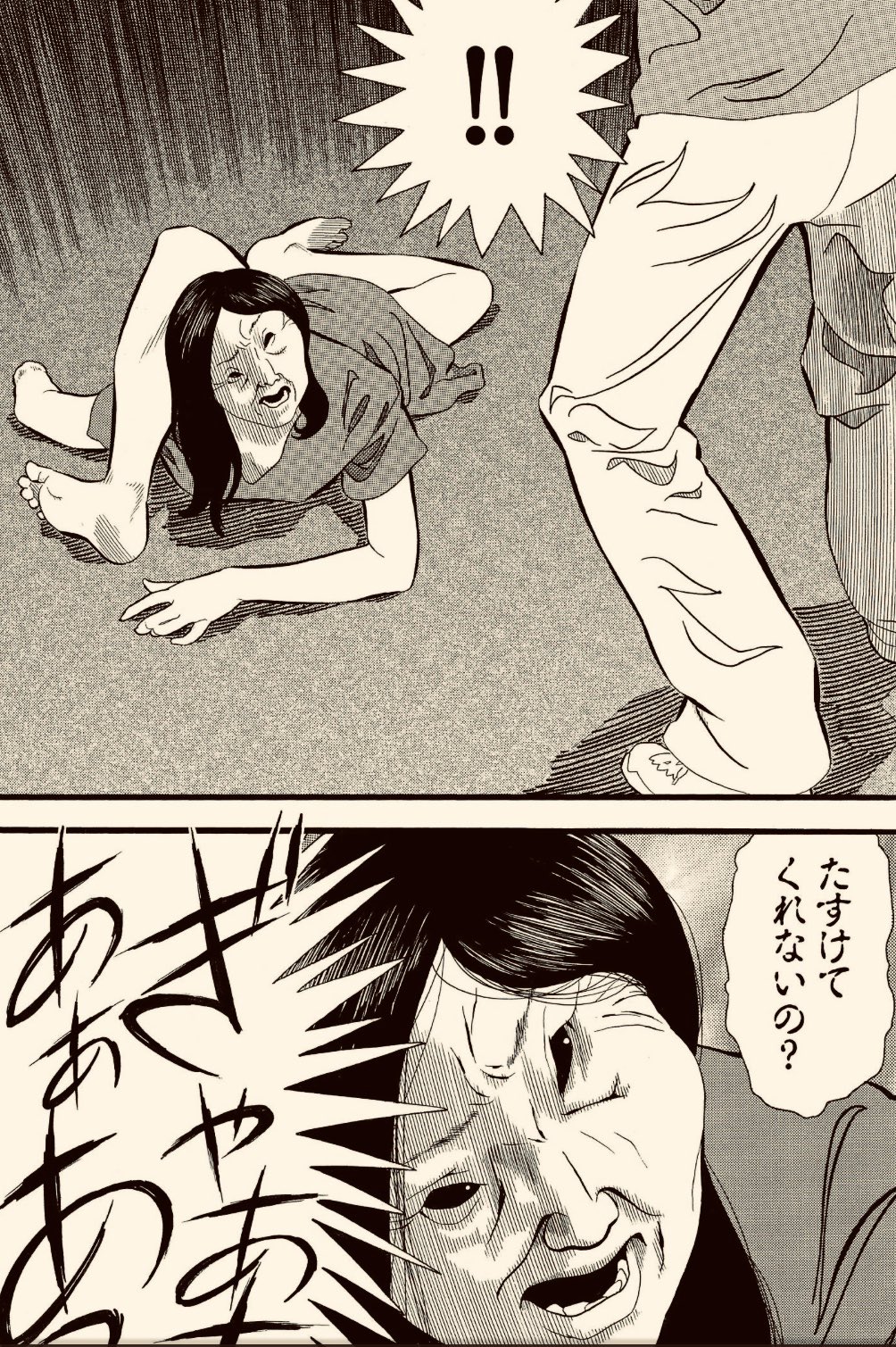 外薗昌也 鬼畜島 パンプキンナイト 闇異本 犬神連載中 Pa Twitter 白異本 その 更新 作画 高港基資 原作 外薗昌也 T Co Ydbdereizr 赤い車が出現すると噂の山梨県の峠で体験した怪異 タクさん元気かなー 外薗昌也 鬼畜島 パンプキンナイト 闇異本 犬神連載中 Pa Twitter 白異本 その 更新 作画 高港基資 原作 外薗昌也 T Co Ydbdereizr 赤い車が出現すると噂の山梨県の峠で体験した怪異 タクさん元気かなー
