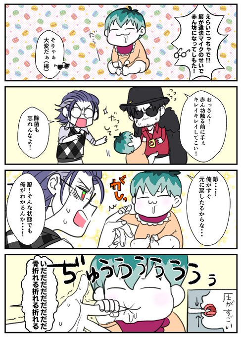 意思疎通はできない 