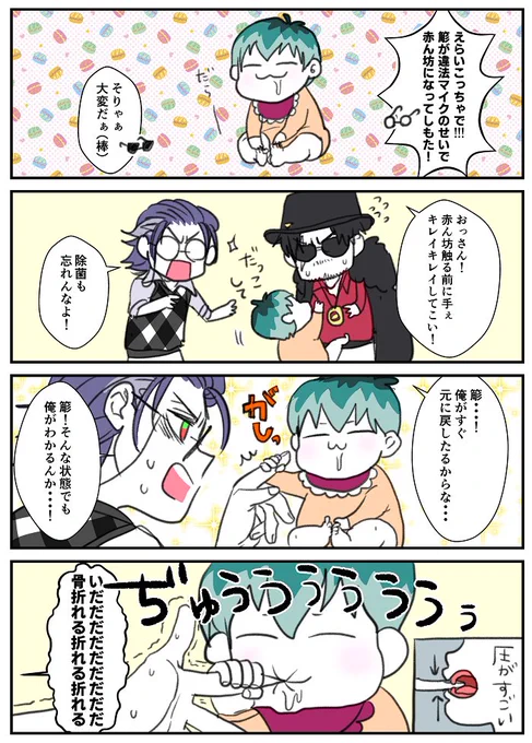 意思疎通はできない 