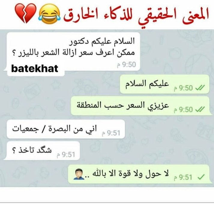 bob bob (@bobbob67186971) on Twitter photo 