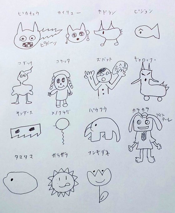 ポケモン剣盾のtwitterイラスト検索結果 古い順 ポケモン剣盾のtwitterイラスト検索結果 古い順