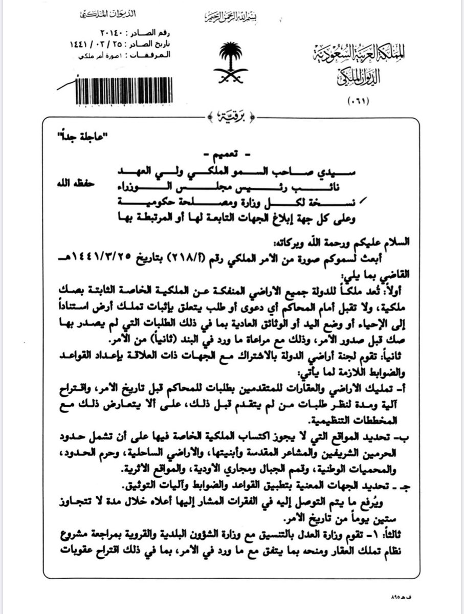حانة Greengrocer Saddle لقد اشتريت أرضًا بدون سند ملكية Thibaupsy Sr