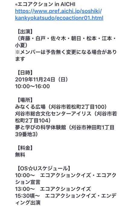 Twitterのコスプレ画像37