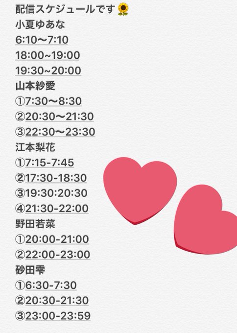 Twitterのコスプレ画像38