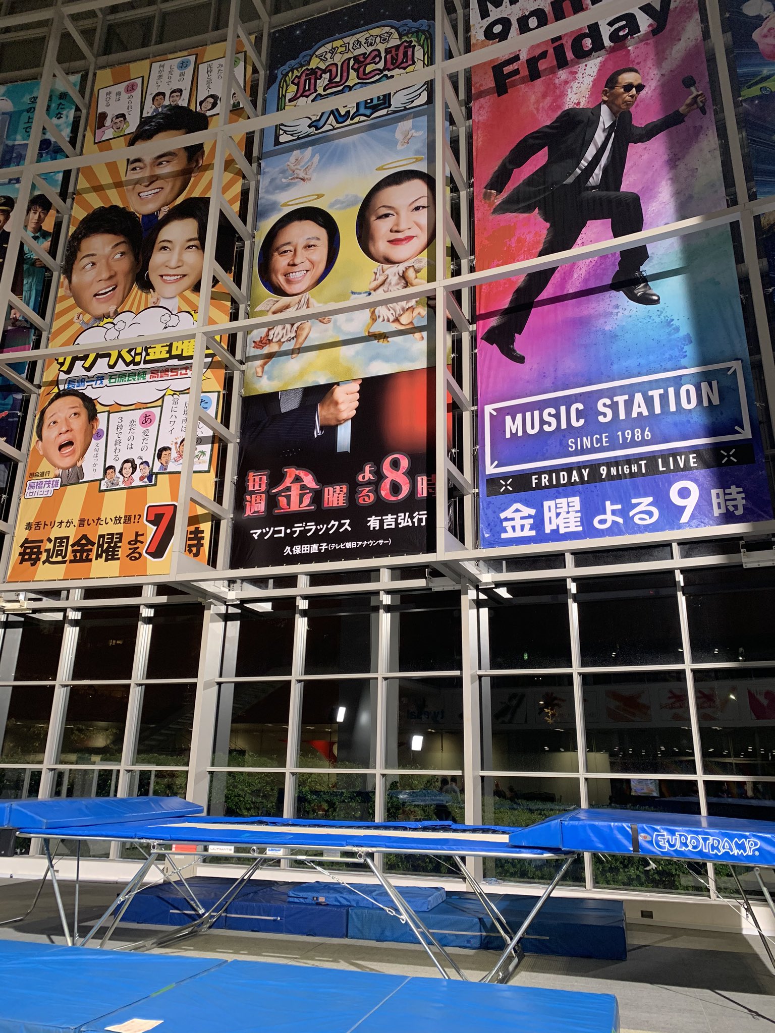 伊藤正樹 テレビ朝日1階アトリウムでやります 外からも観られるポジションです リハーサル終わって 本番怪我しないよう頑張ります 笑 T Co 8rhx9cwfdi Twitter
