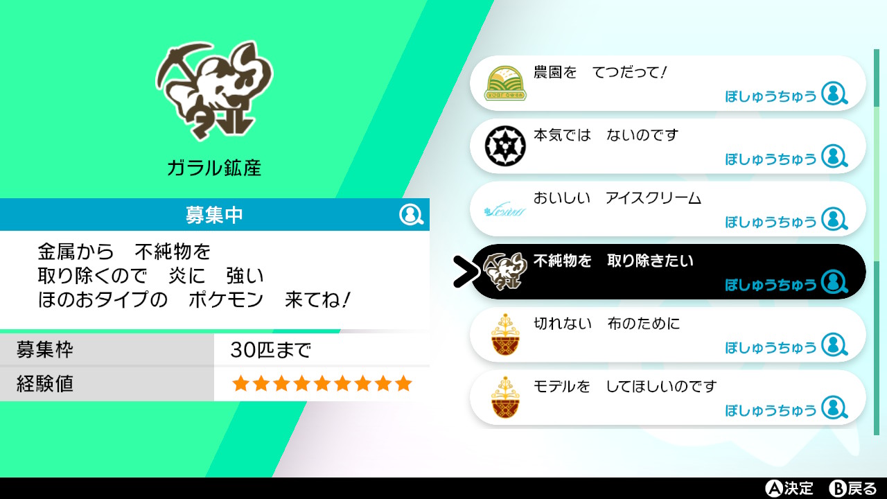 Twitter 上的 小鳥ぴよ ゲーム全般 あの世を見たことがあるポケモン ロトム派遣しますね 植物の扱いがうまい草ポケモン カットロトムですね どうぞ アイスつくるんですか フロストロトム送りますよ 炎 ヒートロトムにまかせろー バリバリ ポケモン