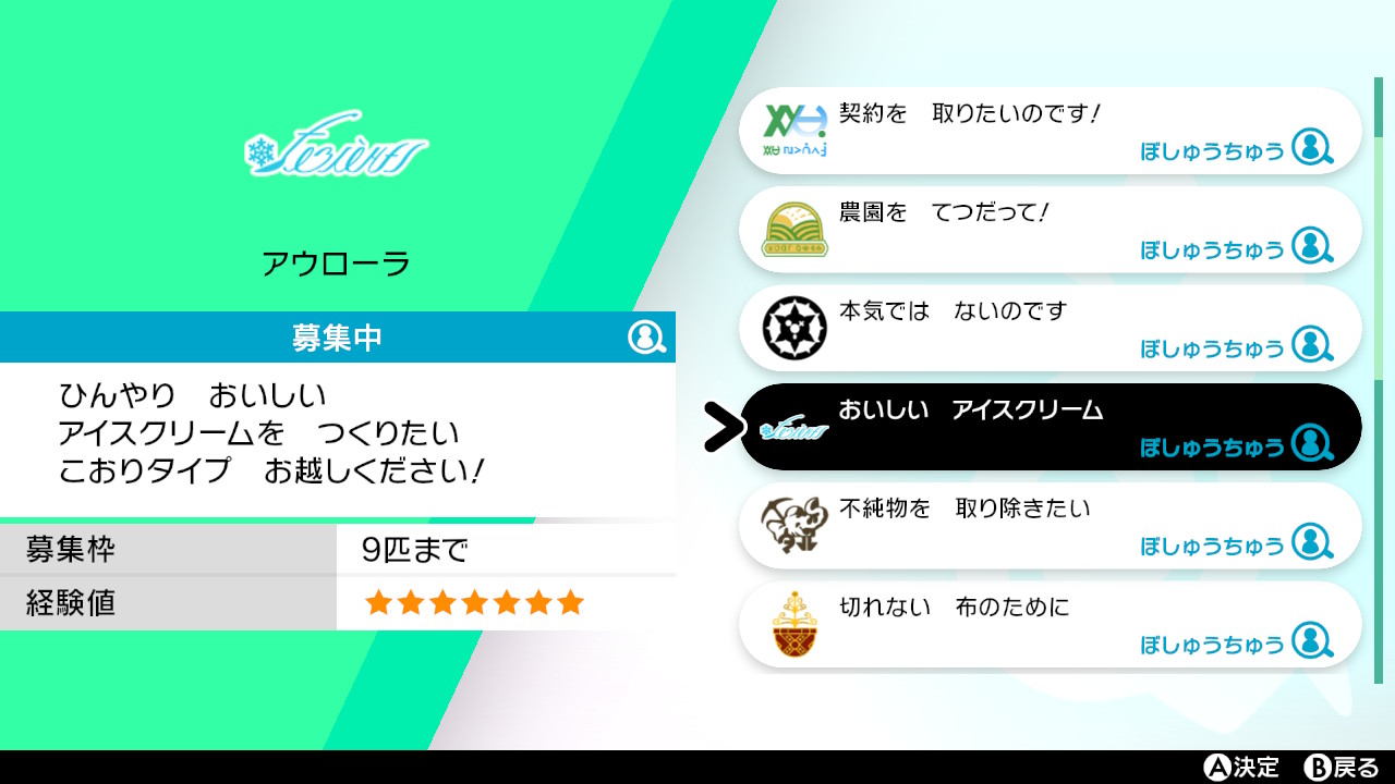 Twitter 上的 小鳥ぴよ ゲーム全般 あの世を見たことがあるポケモン ロトム派遣しますね 植物の扱いがうまい草ポケモン カットロトムですね どうぞ アイスつくるんですか フロストロトム送りますよ 炎 ヒートロトムにまかせろー バリバリ ポケモン