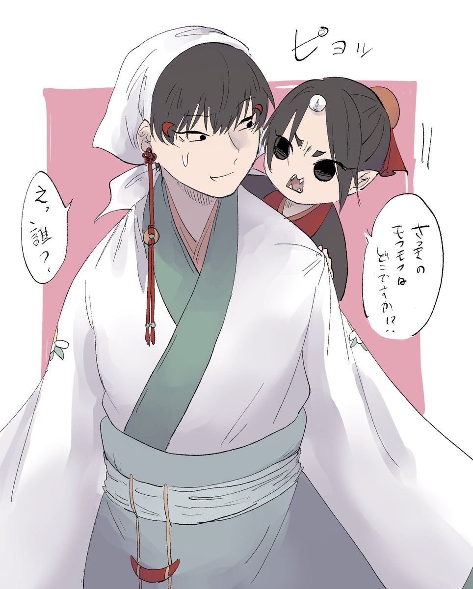 モフモフどこに隠したんですか 