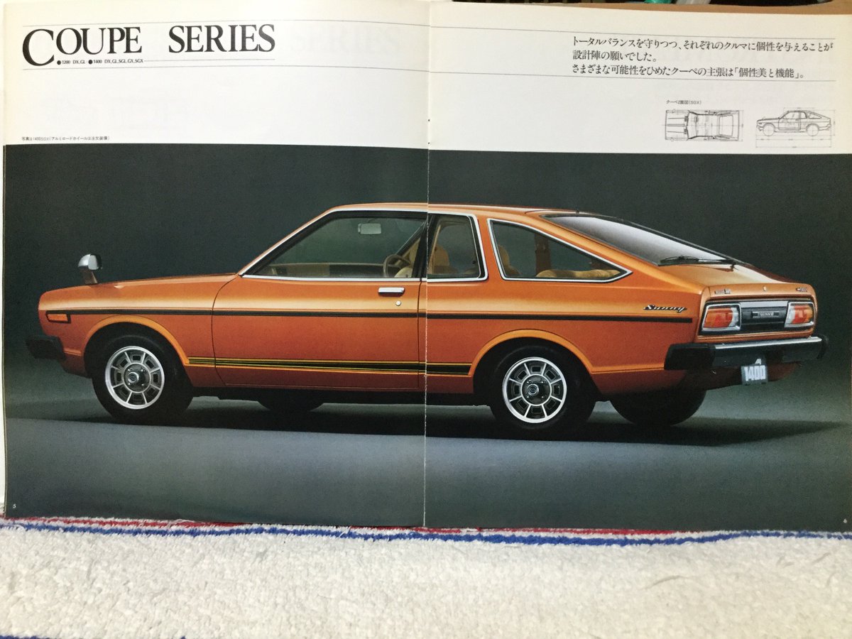自動車カタログ収集記 10 サニー 自動車カタログ収集記 10 サニー