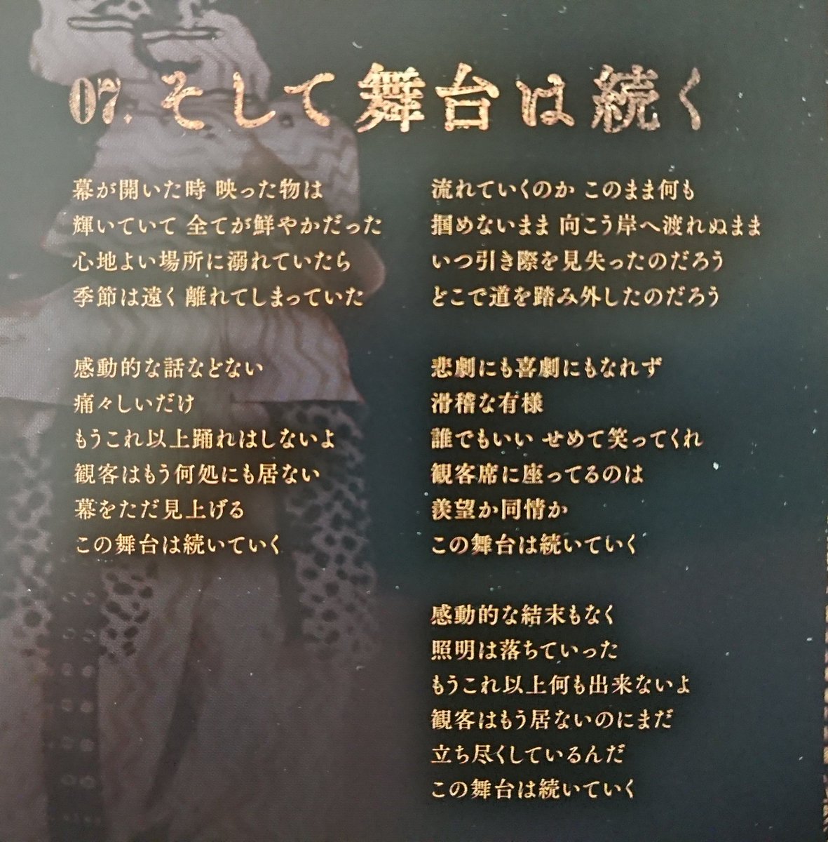 負けるな介護職 Hashtag On Twitter