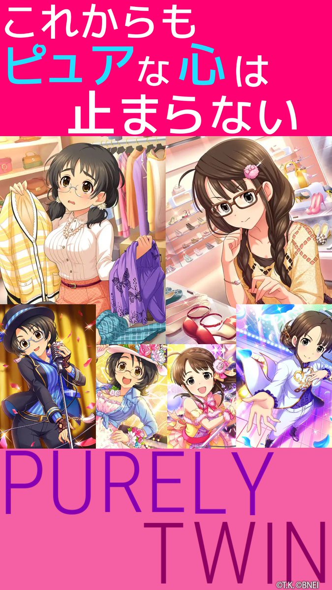 アイドルマスター シンデレラガールズ で 8周年記念 壁紙メーカー 公開中 好きなアイドルで自分だけの壁紙をつくってみたよ 壁紙メーカー Imascg Chihiro デレマス デレマス8周年 シンプルにかわいいやつ ツイレポ