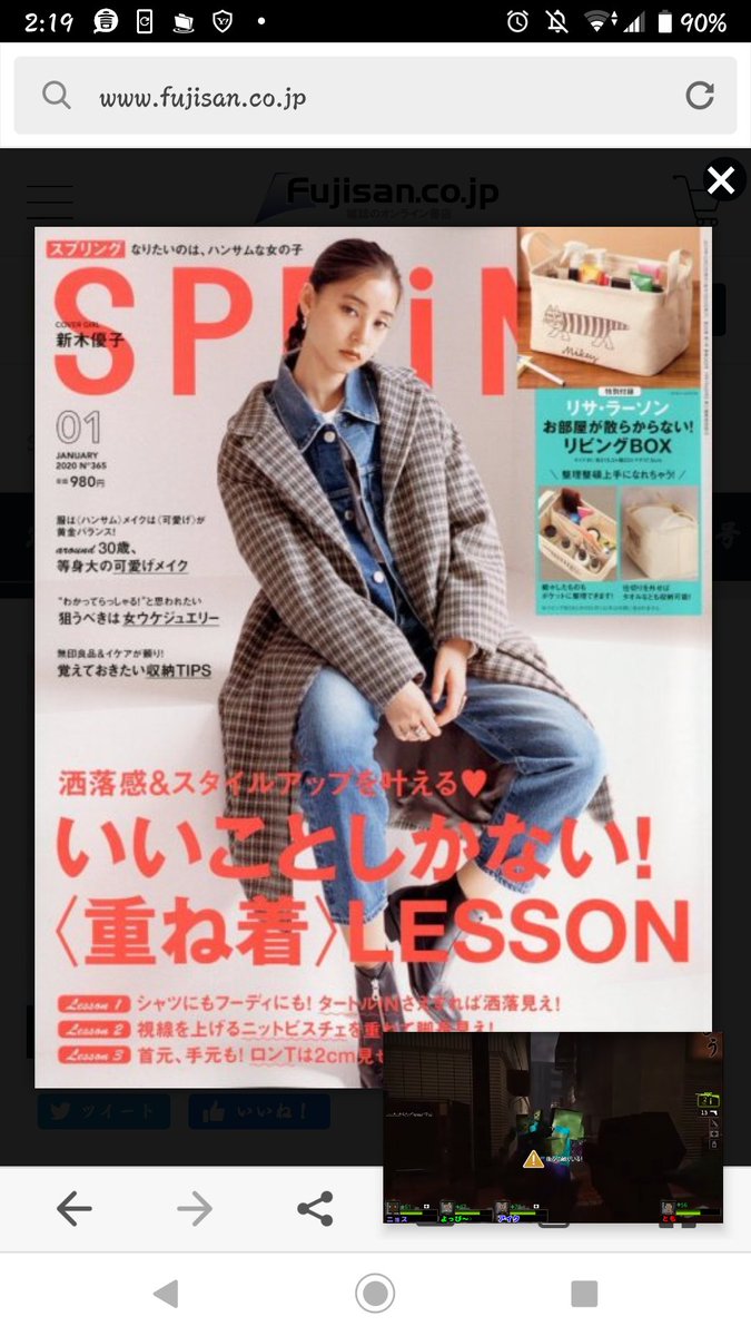 jonpani_0213's tweet photo. バ先でふふふーんって仕事してたら
一瞬あかりちゃんに見えて
おっと〜?ってなった違った
#FAITHfromINA
#FAITH https://t.co/Qty9lLqcS9