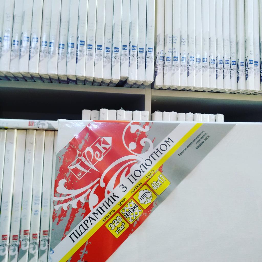 ArtMaterials <a href="/artmaterialsUA/">Art Materials</a>