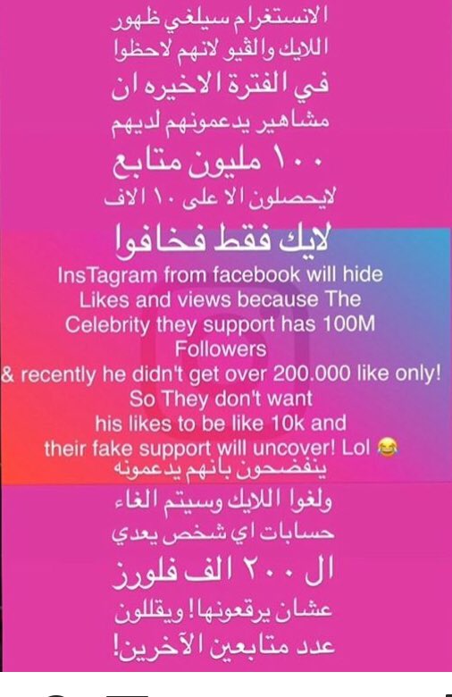 Instagram turning off like because celebrities has 152 millions only gets 200k like and fake numbers starting to flow on the surface😂 #instagramdown #instagramdelete #instagram #instagramlikes #instagramviews #twitter #news #KimKardashian #celebritys #fake #new #إنستغرام #لايك