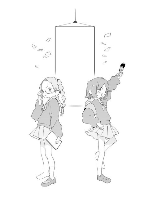 靴を前側だけ描く作戦 