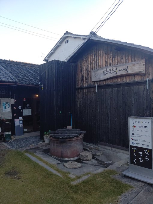 奈良市 の評価や評判 感想など みんなの反応を1日ごとにまとめて 奈良市 の評価や評判 感想など みんなの反応を1日ごとにまとめて
