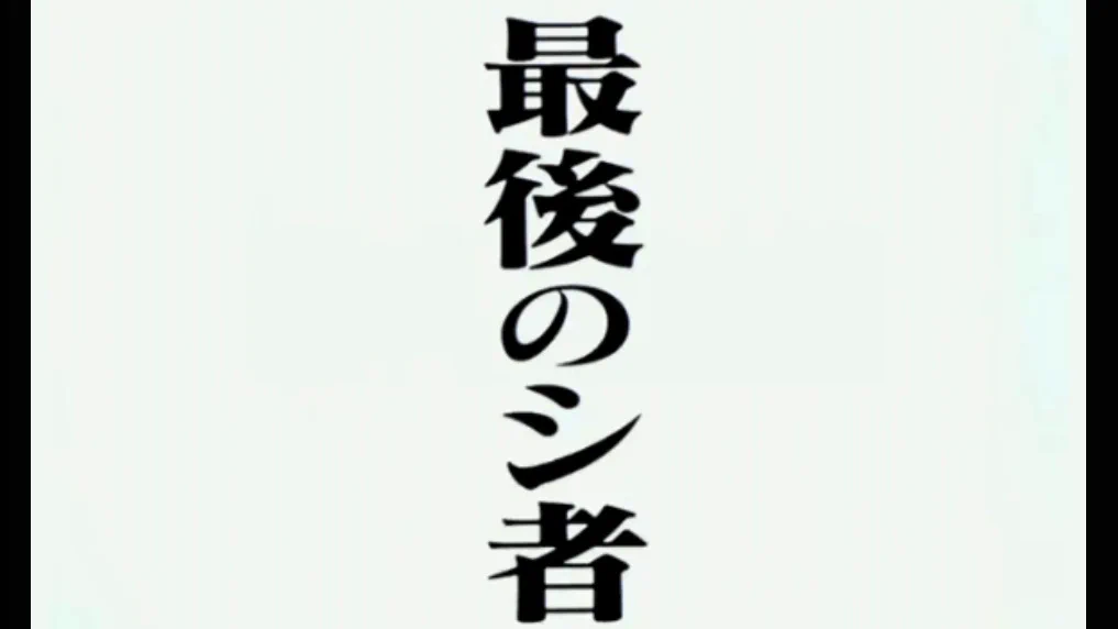 @kobarayuuuuko みんなの脳内に流れている曲を当てます。
「交響曲第９番第４楽章『歓喜の歌』」
☞  