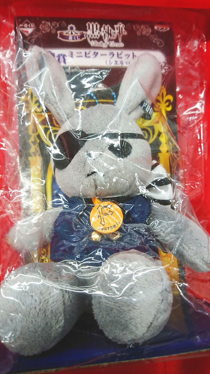 入荷情報】 「一番くじ 黒執事」ラストワン賞のミニビターラビット