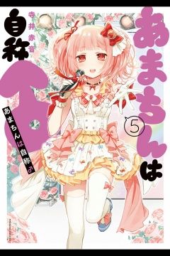 かわいい男子のtwitterイラスト検索結果 古い順 かわいい男子のtwitterイラスト検索結果 古い順