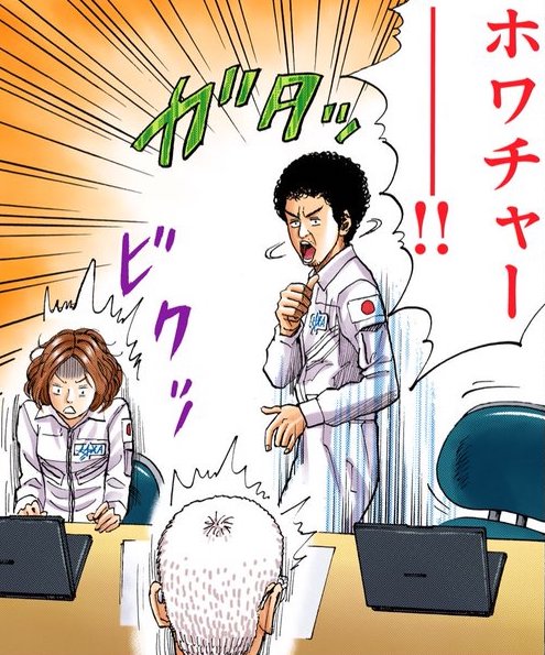 ?『宇宙兄弟』のさまざまな最新情報をお届けしている「週刊宙哉」は本日20時に配信?今日は、宇宙兄弟アシスタントのまゆしーから心がブクブクするようなお知らせがあります?(ウエチン)
「週刊宙哉」ご登録はこちら
▼
https://t.co/kuC91jQWEj