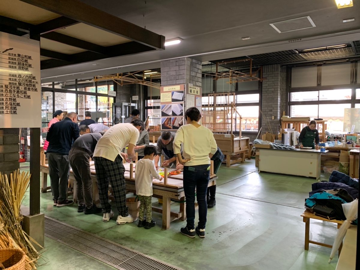 小川町観光協会 和紙フェスティバル開催中 会場 埼玉伝統工芸会館 道の駅おがわまち 時間 本日16 00まで ぜひお出かけください 埼玉県 小川町 イベント 和紙