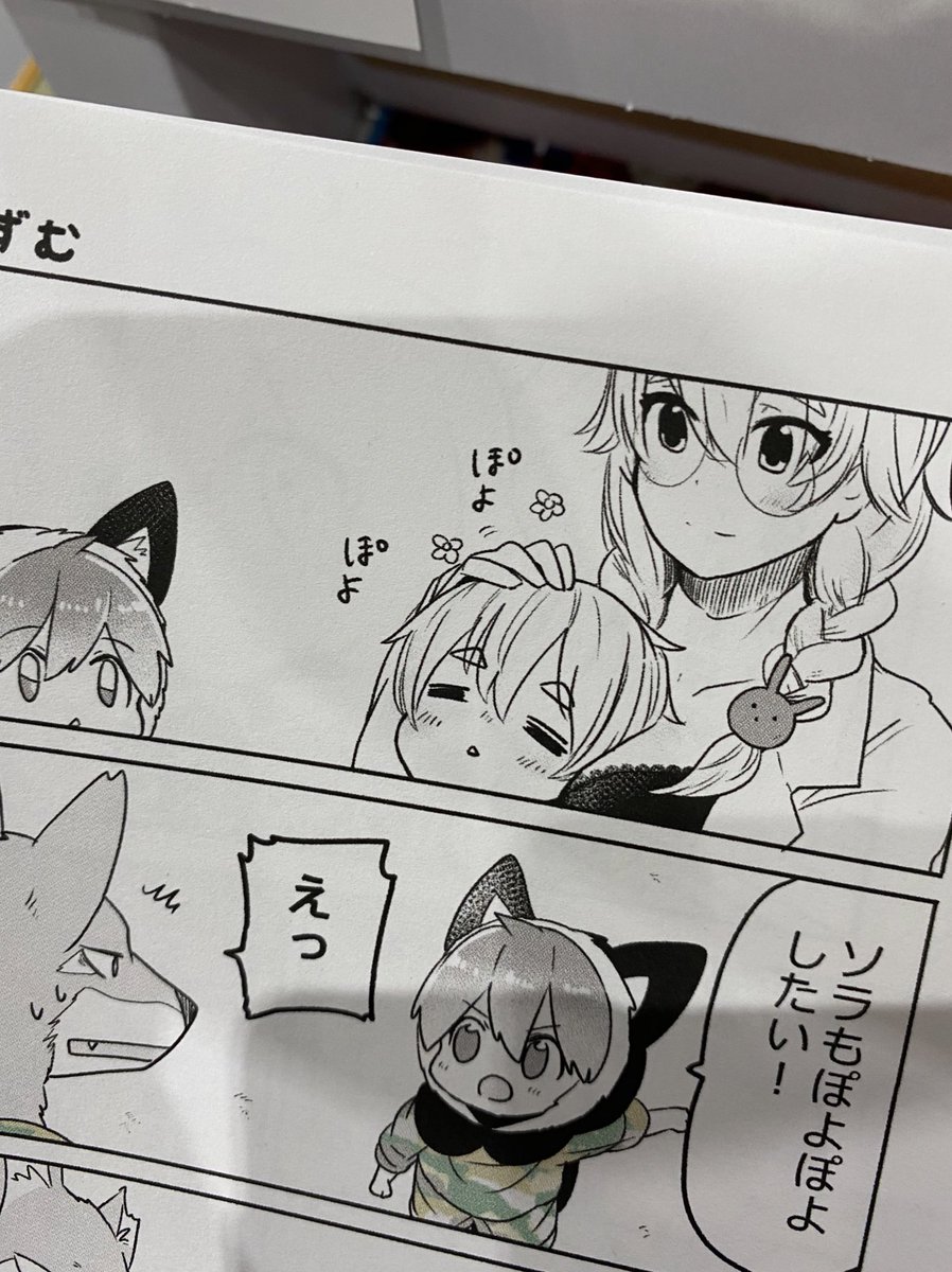 酉村先生が描いてくれた突然戦場に現れていちゃつく姉弟かわいい 