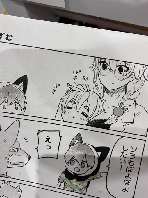 酉村先生が描いてくれた突然戦場に現れていちゃつく姉弟かわいい 