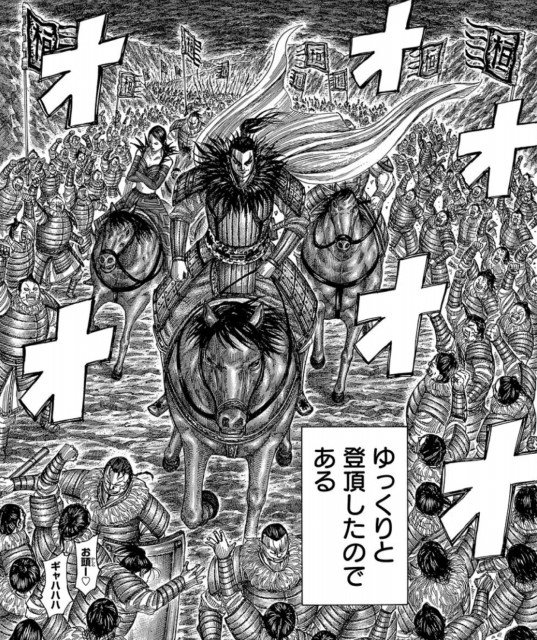 桓騎はキングダムの最後どうなる 史実の死亡理由と同じか徹底予想 Omoshiro漫画ファクトリー