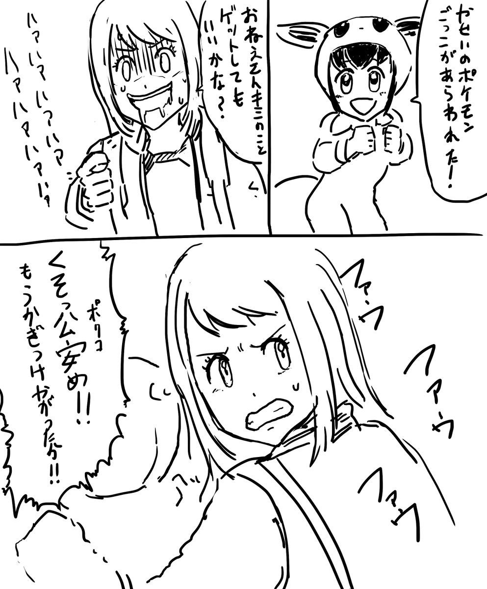センシティブ 