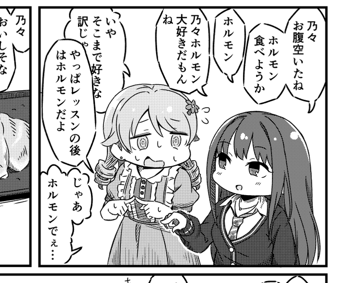 りんののは純愛 