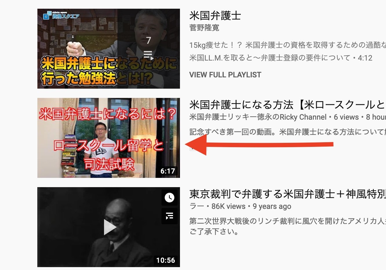 米国弁護士 Twitter Search Twitter