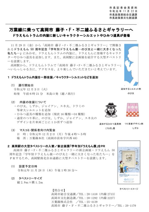 藤子fcネオ ユートピアさん の最近のツイート 14 Whotwi グラフィカルtwitter分析 藤子fcネオ ユートピアさん の最近のツイート 14 Whotwi グラフィカルtwitter分析