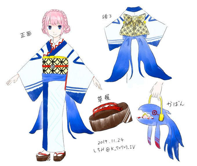 花譜ちゃんのtwitterイラスト検索結果